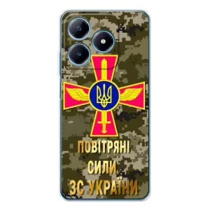Чехлы на военную тематику для Realme C61 (ВС ЗСУ)
