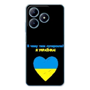 Силиконовый Чехол на Realme C61 (Я-Украина) (Я Украинка)