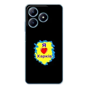 Чехлы силиконовые (Город Харьков) на Реалми С63 4Джи (I LOVE KHARKIV)