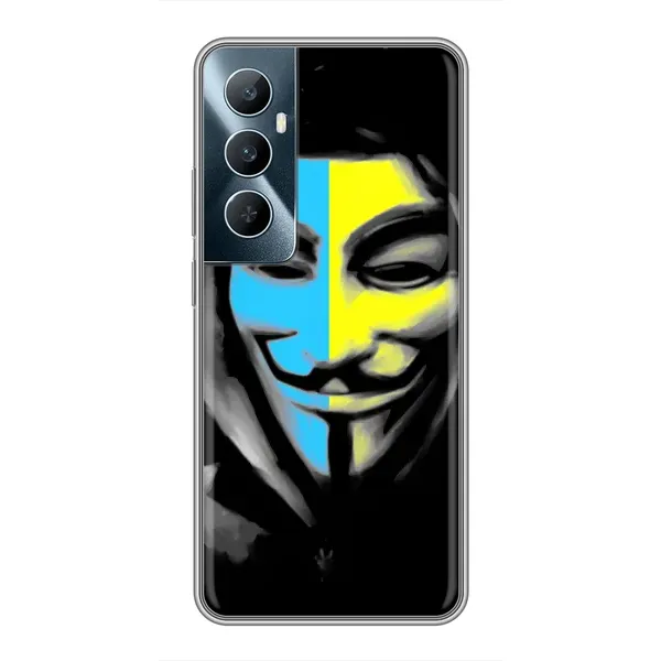 Чехол с рисунком «Анонимус патриот» для Realme C65 Чехол с рисунком «Анонимус патриот» для Realme C65