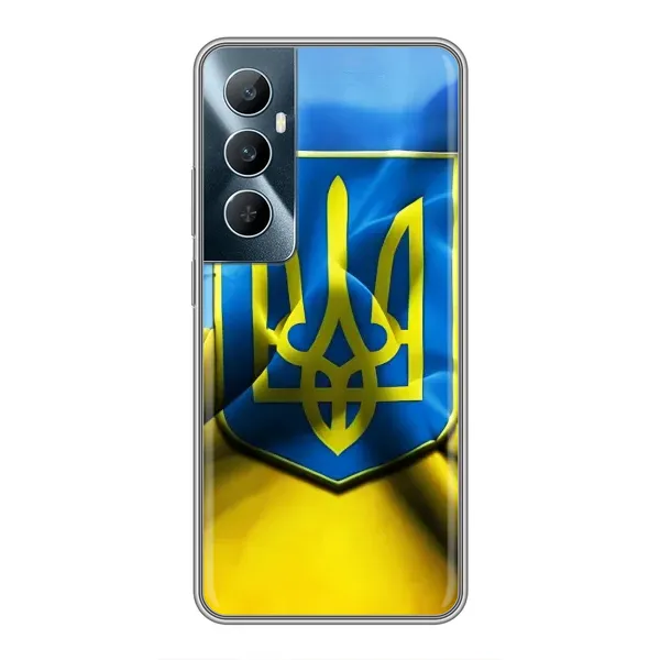 Чехол с рисунком «Герб и Флаг Украины» для Realme C65 Чехол с рисунком «Герб и Флаг Украины» для Realme C65