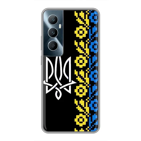 Чехол с рисунком «Герб и вышыванка» для Realme C65 Чехол с рисунком «Герб и вышыванка» для Realme C65