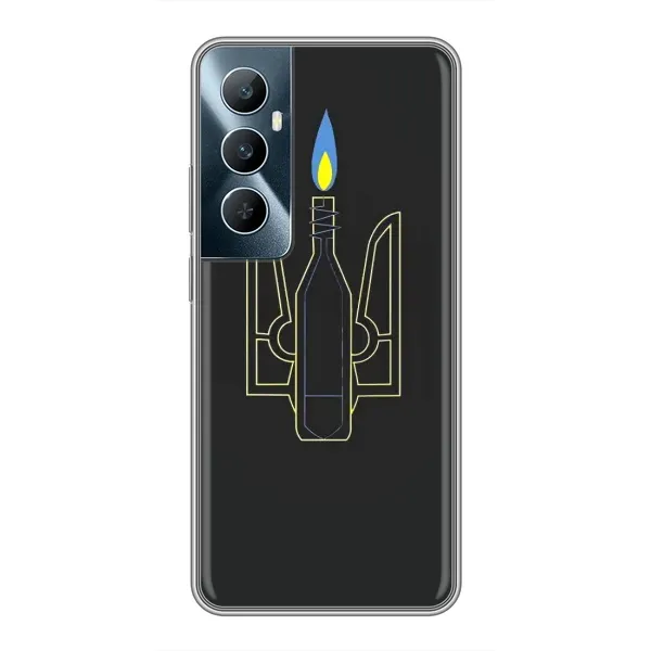Чехол с рисунком «Герб - Молотова» для Realme C65 Чехол с рисунком «Герб - Молотова» для Realme C65