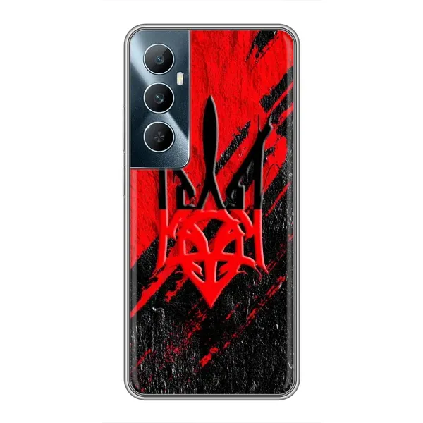 Чехол с рисунком «Герб Украины» для Realme C65 Чехол с рисунком «Герб Украины» для Realme C65