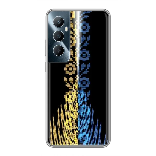 Чехол с рисунком «Патриотическая вышиванка» для Realme C65 Чехол с рисунком «Патриотическая вышиванка» для Realme C65