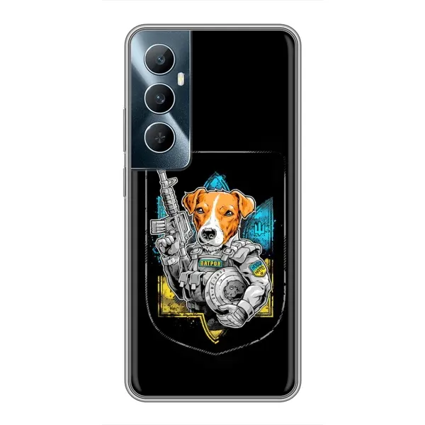 Чохол з малюнком «Патрон Воїн» для Realme C65 Чохол з малюнком «Патрон Воїн» для Realme C65