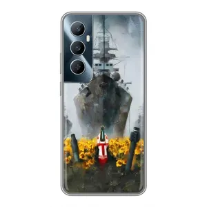 Чохли для Realme C65 (Home - Україна) (Сміливість)