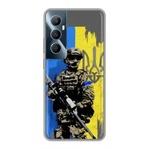 Чехлы с принтом (Воины ЗСУ) для Realme C65 (Солдат ЗСУ)