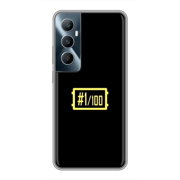 Чехол с рисунком «ТОП 1» для Realme C65 Чехол с рисунком «ТОП 1» для Realme C65