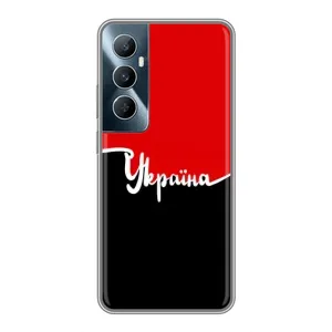 Чехлы УПА (Красно-Чёрный) на Realme C65 (Украина УПА)