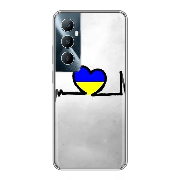 Чехол с рисунком «Украинская кардиограмма» для Realme C65