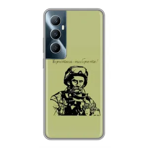 Чохли Т.Г. Шевченко ЗСУ для Realme C65 (Воїн Т.Шевченка)