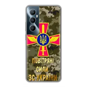 Чехлы на военную тематику для Realme C65 (ВС ЗСУ)