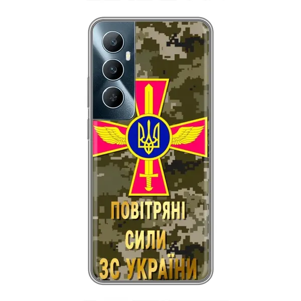 Чехол с рисунком «ВС ЗСУ» для Realme C65 Чехол с рисунком «ВС ЗСУ» для Realme C65