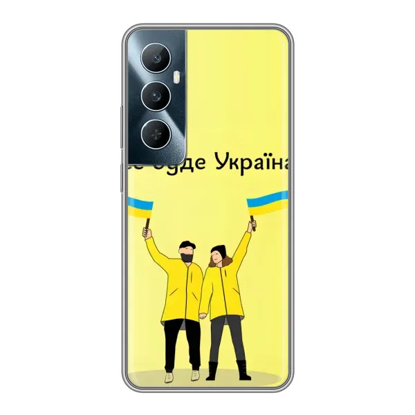 Чехол с рисунком «Все будет» для Realme C65