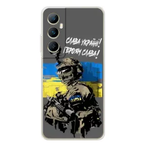 Патріотичний Чохол для Realme C66 (Слава Україні)