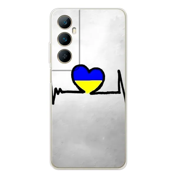 Чехол с рисунком «Украинская кардиограмма» для Realme C66