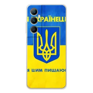 Силиконовый Чехол на Realme C66 (Я-Украина) (Я Украинец)