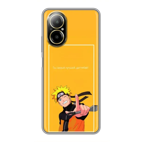 Чехол с рисунком «Даттебаё» для Realme C67