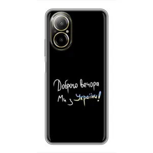 Силиконовый Чехол с картинкой для Realme C67
