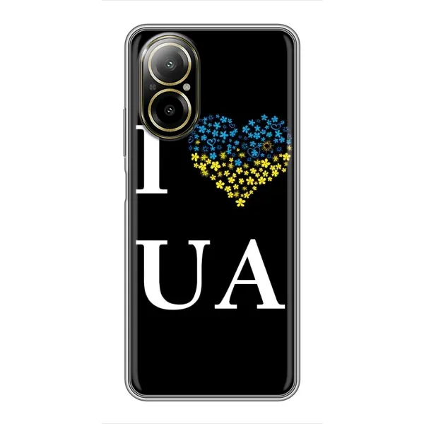 Чехол с рисунком «I Love UA» для Realme C67 Чехол с рисунком «I Love UA» для Realme C67