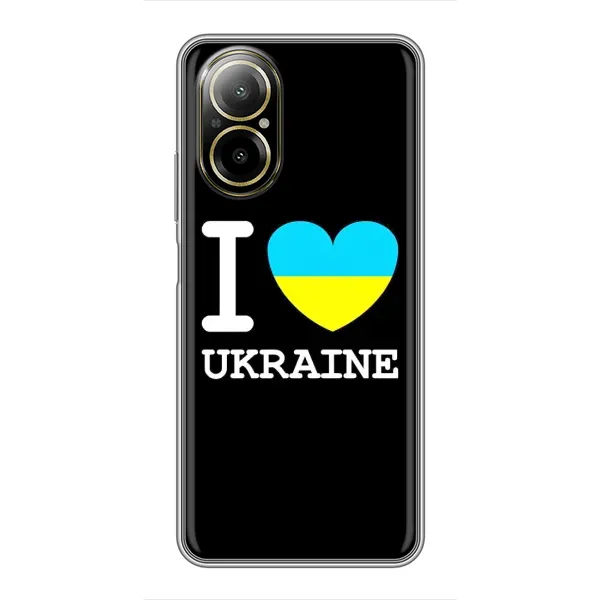 Чехол с рисунком «I Love Ukraine» для Realme C67 Чехол с рисунком «I Love Ukraine» для Realme C67