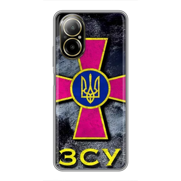 Чехол с рисунком «Лого ЗСУ» для Realme C67