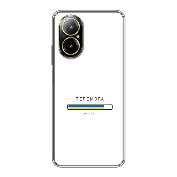Чехол с рисунком «Перемога» для Realme C67 Чехол с рисунком «Перемога» для Realme C67