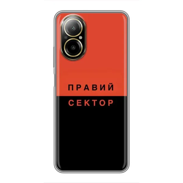 Чехол с рисунком «Правый Серктор» для Realme C67 Чехол с рисунком «Правый Серктор» для Realme C67