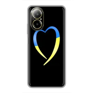 Силиконовый Чехол на Realme C67 (Я-Украина) (Украинское сердце)