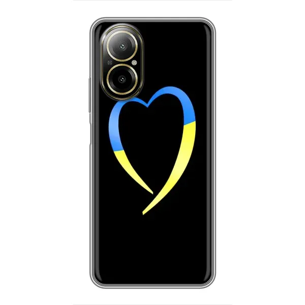 Чехол с рисунком «Украинское сердце» для Realme C67 Чехол с рисунком «Украинское сердце» для Realme C67