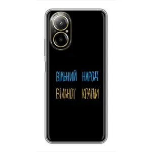 Силиконовый Чехол с картинкой для Realme C67 (Все Буде)