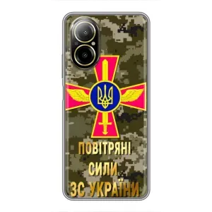 Чехлы на военную тематику для Realme C67 (ВС ЗСУ)