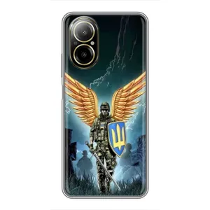 Патріотичний Чохол для Realme C67 (ЗСУ з крильми)