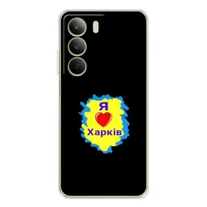 Чехлы силиконовые (Город Харьков) на С71