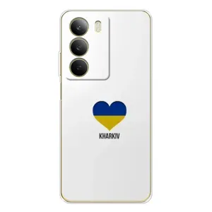 Чехлы силиконовые (Город Харьков) на С71 (Kharkiv)