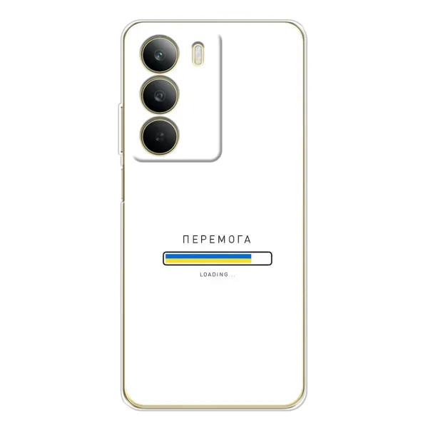 Чехол с рисунком «Перемога» для Realme C71