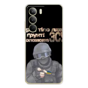 ЗСУ Чехлы (TPU) для Realme C71