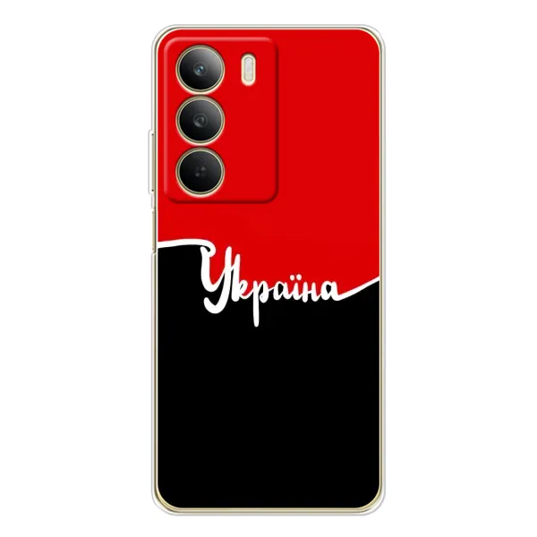 Чехол с рисунком «Украина УПА» для Realme C71 Чехол с рисунком «Украина УПА» для Realme C71
