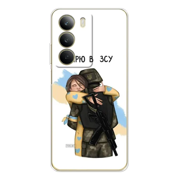 Чехол с рисунком «Верим в ЗСУ» для Realme C71