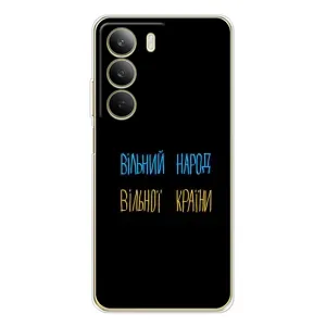 Силіконовий Чохол з картинкою для Realme C71 (Все Буде)