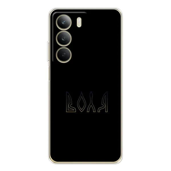 Чехол с рисунком «Воля» для Realme C71 Чехол с рисунком «Воля» для Realme C71