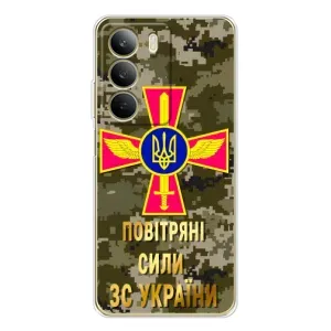 Чехлы на военную тематику для Realme C71 (ВС ЗСУ)