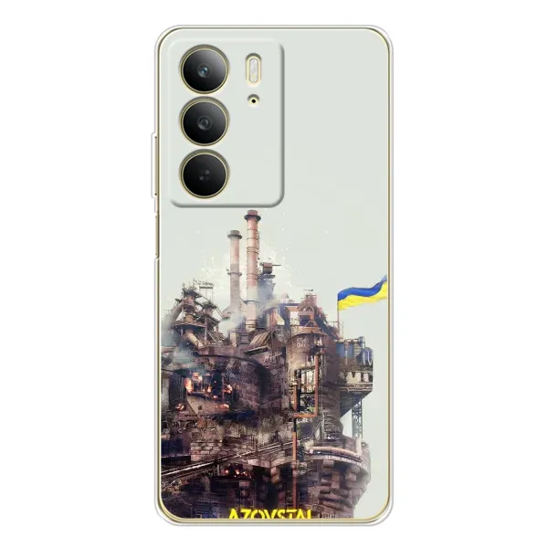 Чехол с рисунком «Азовсталь» для Realme C73 5G Чехол с рисунком «Азовсталь» для Realme C73 5G