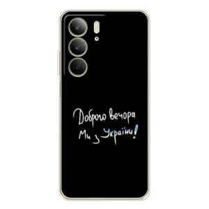 Силиконовый Чехол с картинкой для Realme C73 5G (Доброго вечора)