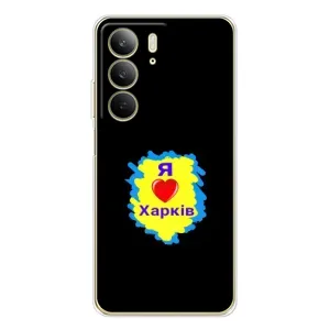 Чехлы силиконовые (Город Харьков) на С73 4Джи (I LOVE KHARKIV)