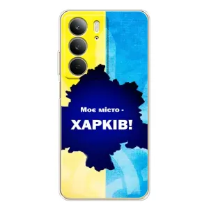 Чехлы силиконовые (Город Харьков) на С73 4Джи (Мой город Харьков)