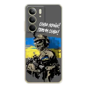 Патриотический Чехол для Realme C73 5G (Слава Украине)