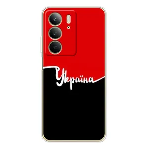 Чехлы УПА (Красно-Чёрный) на Realme C73 5G (Украина УПА)