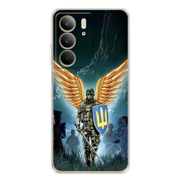 Чехол с рисунком «ЗСУ з крильями» для Realme C73 5G